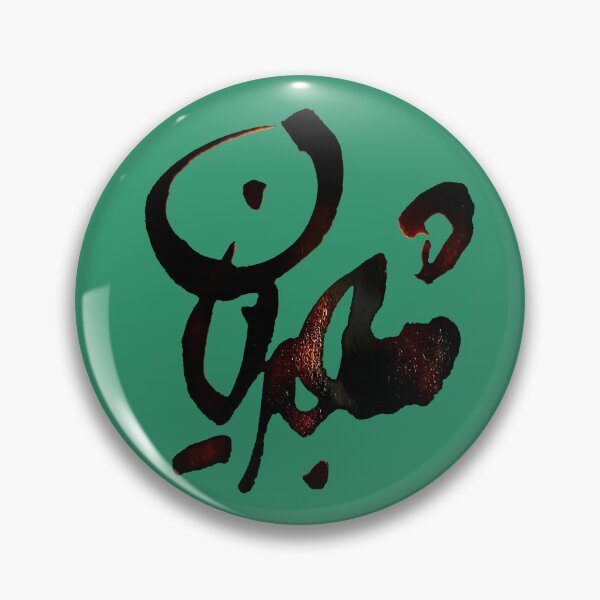 Item preview, Mohammadreza Shajarian designed and sold by Shoeib Abolhassani.