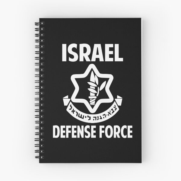 Item preview, Israel defence force designed and sold by Colorfulman.