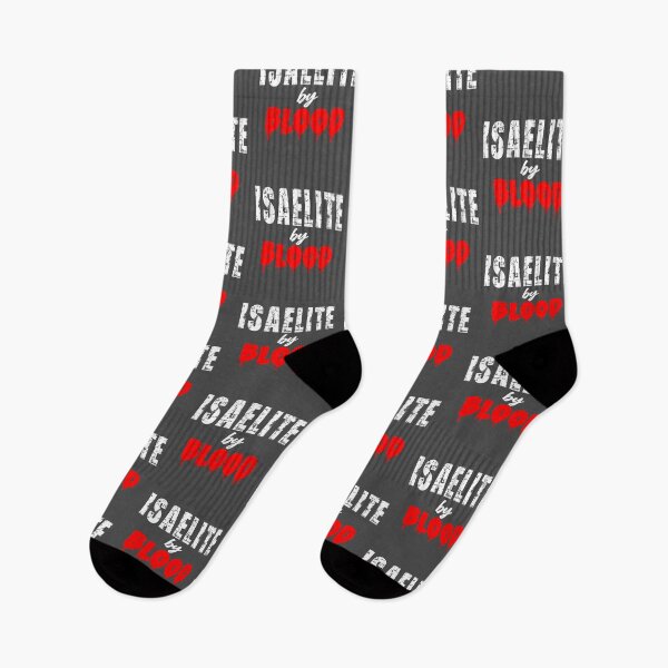 Item preview, Isaelite by blood designed and sold by Colorfulman.
