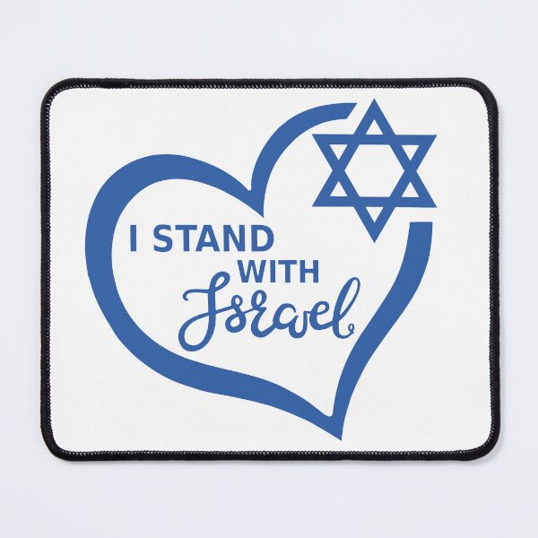 Artikelvorschau, Ich stehe mit Herz und Stern Israels entworfen und verkauft von VSZNGRFX.