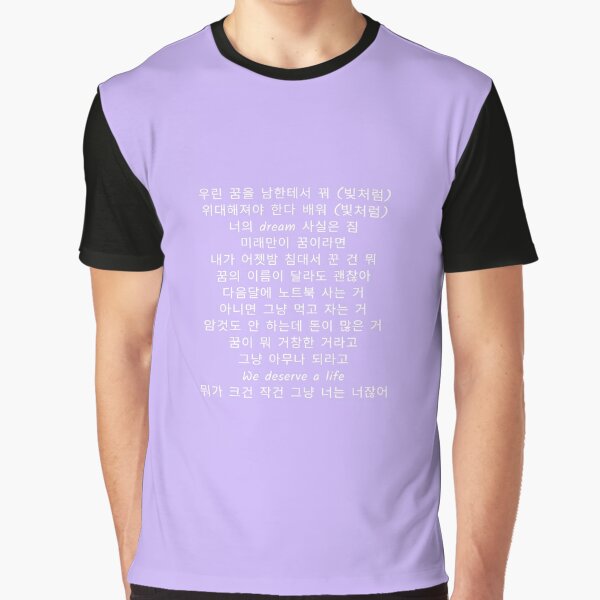 Bts Paradise Lyrics T-Shirts for Sale