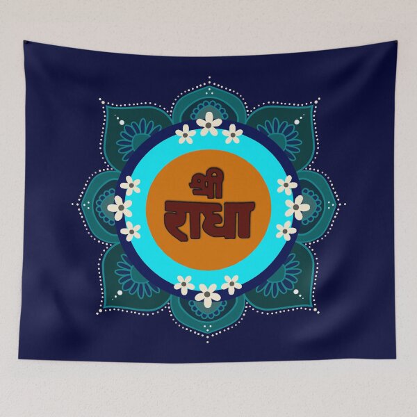 Item preview, Shri Radhe  / Sri Radhe / Shree Radhe / Radhe Radhe designed and sold by stayartsy07.