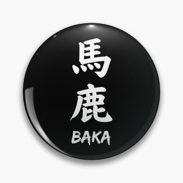 Item preview, BAKA Funny Japanese Typography White Writing designed and sold by akaiawa.