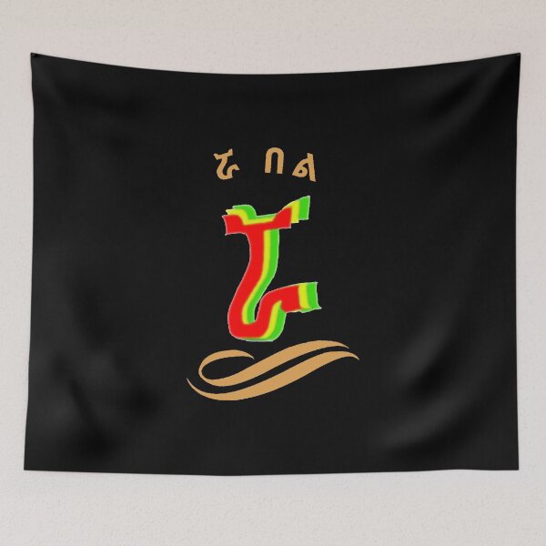 Item preview, Ethiopian Fashion T-shirts, Habesha T-shirt designed and sold by Abelfashion.