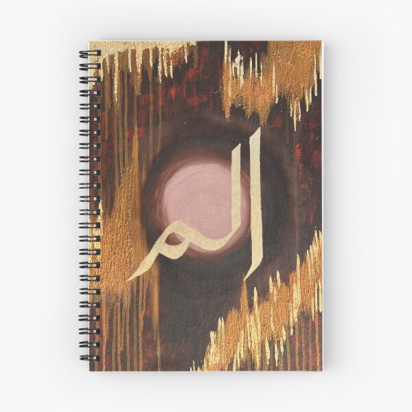 Item preview, arabic calligraphy ALIF LAAM MEEM  designed and sold by thecanvas2023.