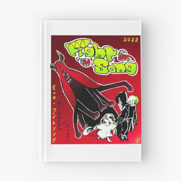 Item preview, Eve Utaite Fight Song Poster designed and sold by mercyy-arts.