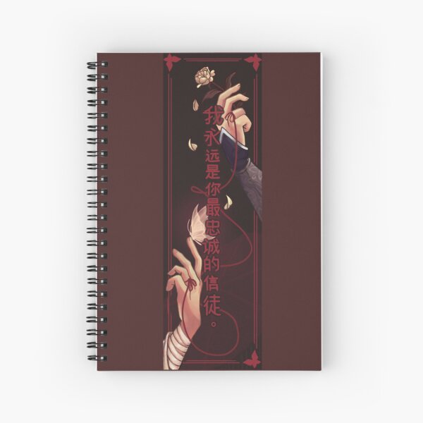 Item preview, Heavens official blessing Bookmark designed and sold by CarriannV.