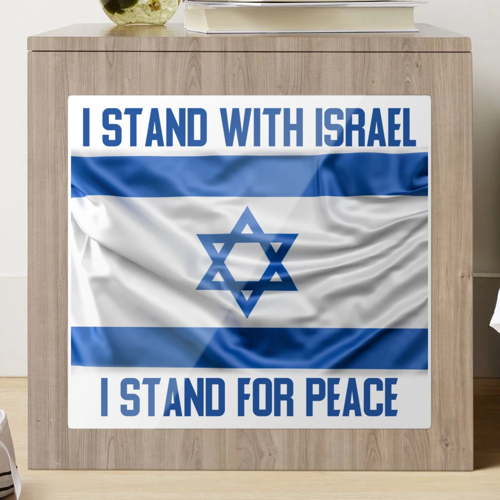 Même Face Svg -  Israel