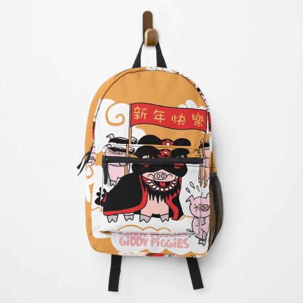 Item preview, Giddy Piggies Chinese New Year Lion Dance designed and sold by Giddy Piggies.