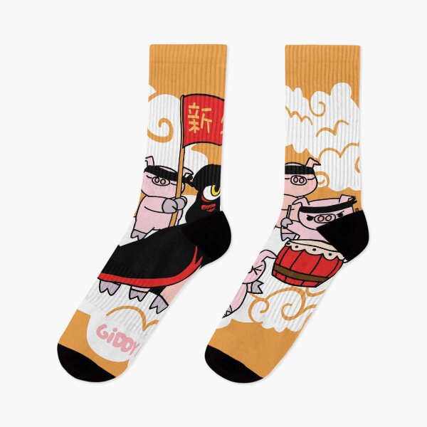 Item preview, Giddy Piggies Chinese New Year Lion Dance designed and sold by Giddy Piggies.