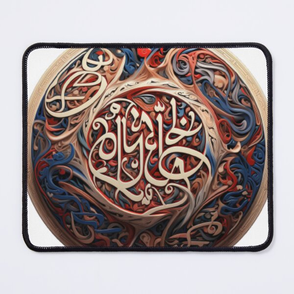 Item preview, Islamic Shield of Arms: Strength and Faith designed and sold by RetroVibePrints.