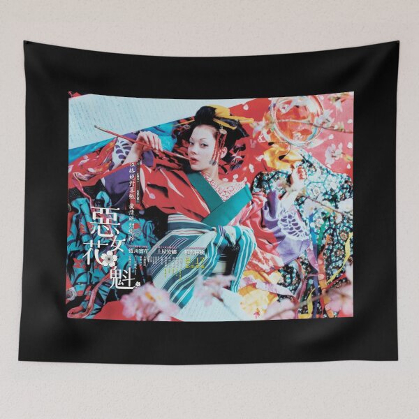Item preview, sakuran japanese designed and sold by jennifersmind.