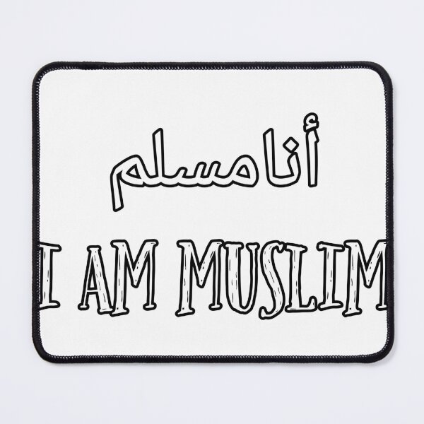 Item preview, Ana Muslim designed and sold by mancikart.