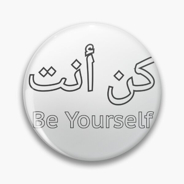 Item preview, Be Yourself Kun Anta designed and sold by mancikart.