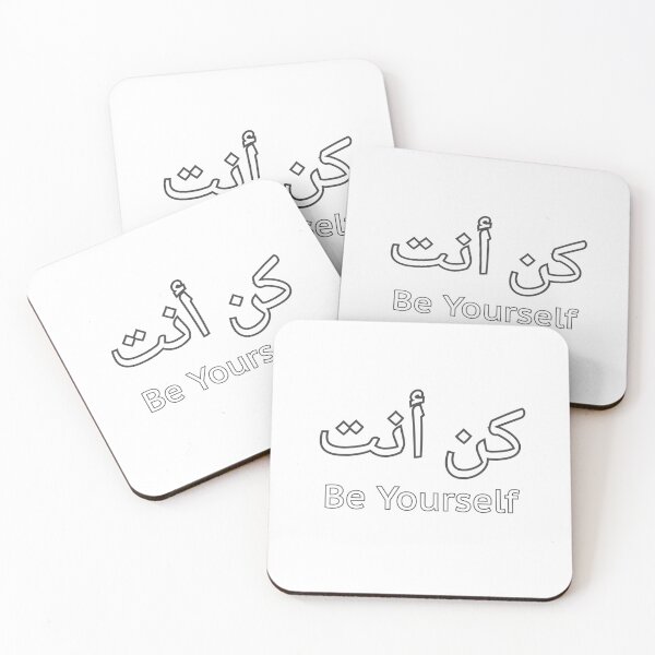 Item preview, Be Yourself Kun Anta designed and sold by mancikart.