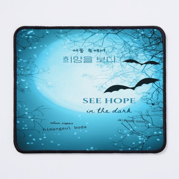 Item preview, JM's Halloween Therapy #6-어둠 속에서 희망을 보다_See hope in the dark designed and sold by JM Language Service.