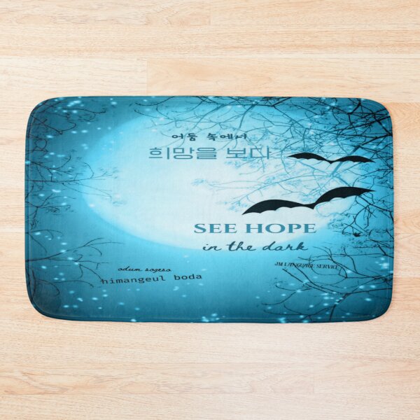 Item preview, JM's Halloween Therapy #6-어둠 속에서 희망을 보다_See hope in the dark designed and sold by JM Language Service.