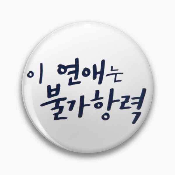 Item preview, Destined With You kdrama designed and sold by selvashop.