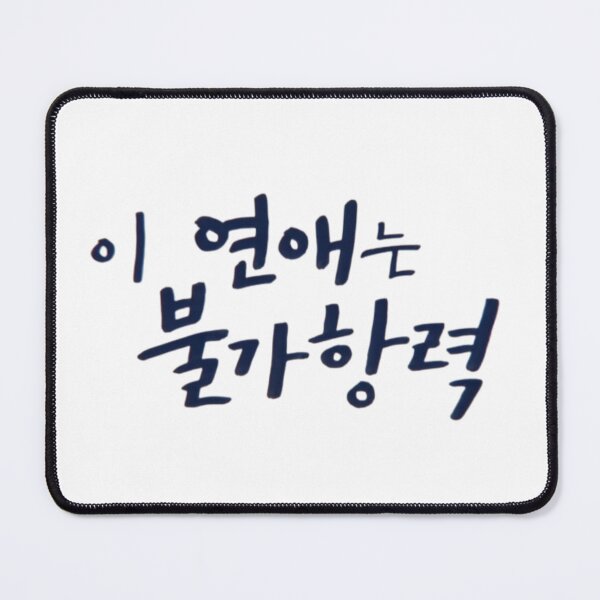 Item preview, Destined With You kdrama designed and sold by selvashop.
