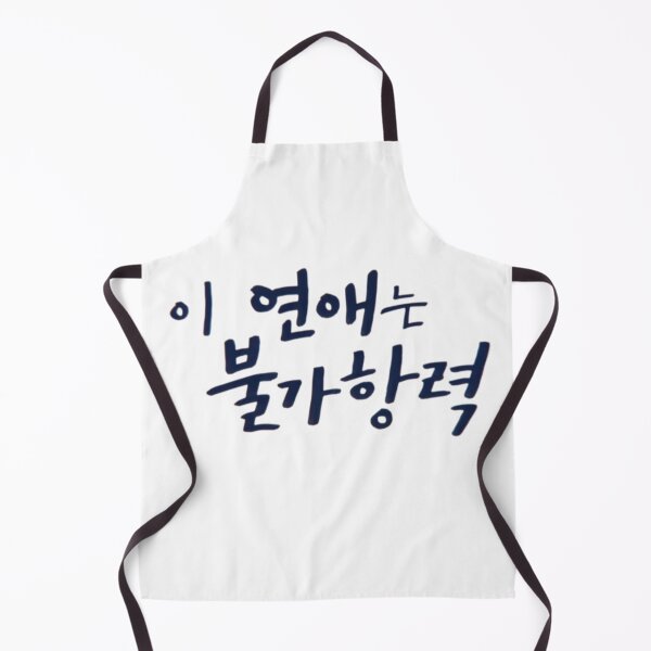 Item preview, Destined With You kdrama designed and sold by selvashop.