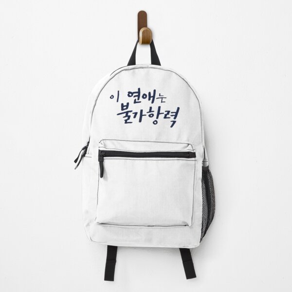 Item preview, Destined With You kdrama designed and sold by selvashop.