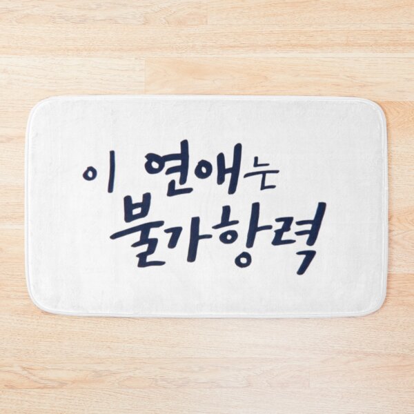 Item preview, Destined With You kdrama designed and sold by selvashop.