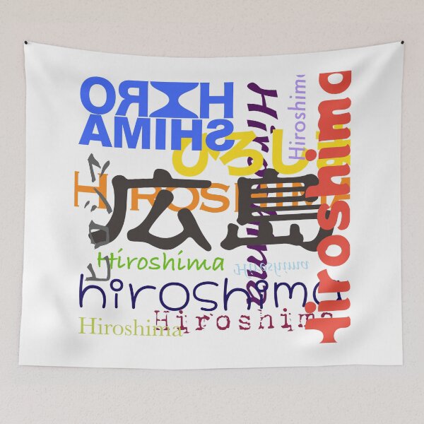 Item preview, Hiroshima Scramble--Hiroshima, Japan designed and sold by kanjidesign.