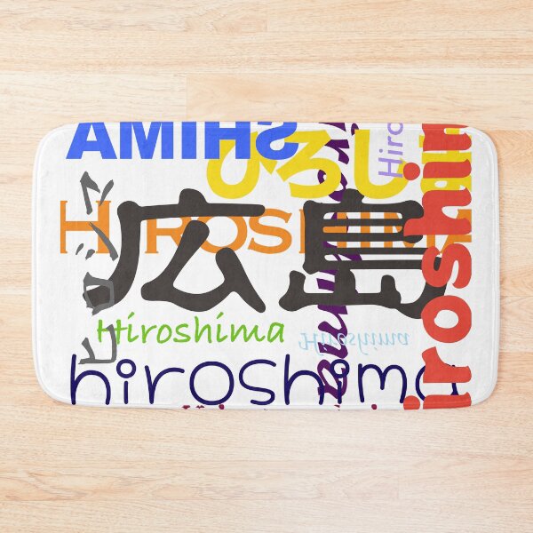 Item preview, Hiroshima Scramble--Hiroshima, Japan designed and sold by kanjidesign.
