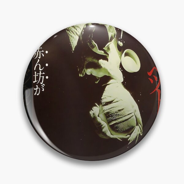 Item preview, Eraserhead Japanese	 designed and sold by uajgmovwu76.