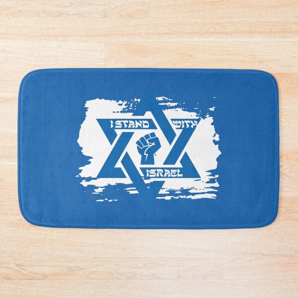 Item preview, I Stand with Israel designed and sold by Yuzik.