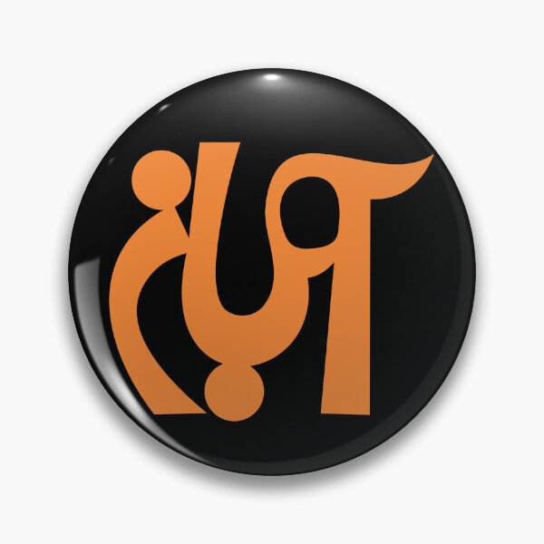 Item preview, November Moon: Artistic Persian Logo Design designed and sold by Shoeib Abolhassani.