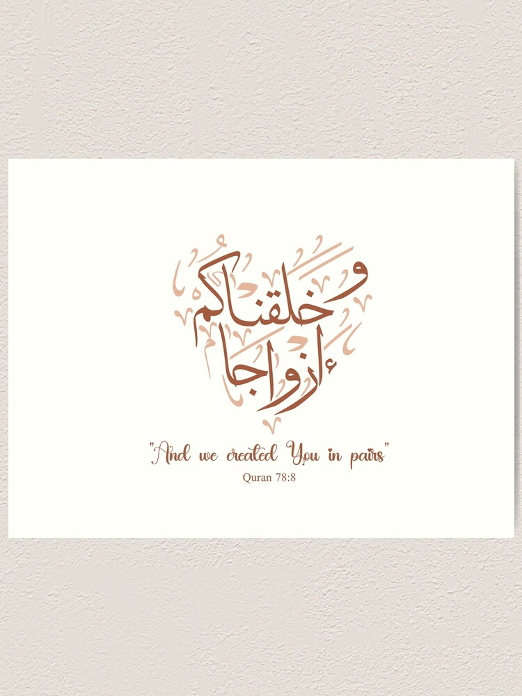UMAMさま専用ARTIST OF THE WRITTEN WORD Copied by `Umar Aqta' | Section of a Qur'an Manuscript | The