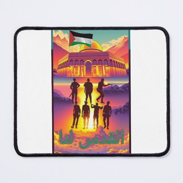 Item preview, Al quds القدس Palestine designed and sold by Izem54.