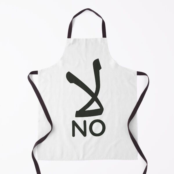 Item preview, La Arabic No designed and sold by mancikart.