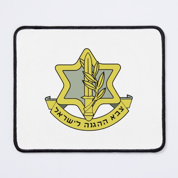 Item preview, Israel Defense Force IDF Stand with Israel designed and sold by RebelsErickson.