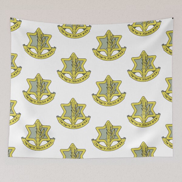 Item preview, Las Fuerzas de Defensa de Israel (FDI) apoyan a Israel designed and sold by RebelsErickson.