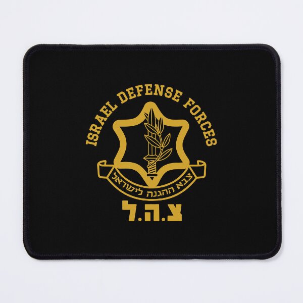 Item preview, IDF Israel Defense Forces designed and sold by RebelsErickson.