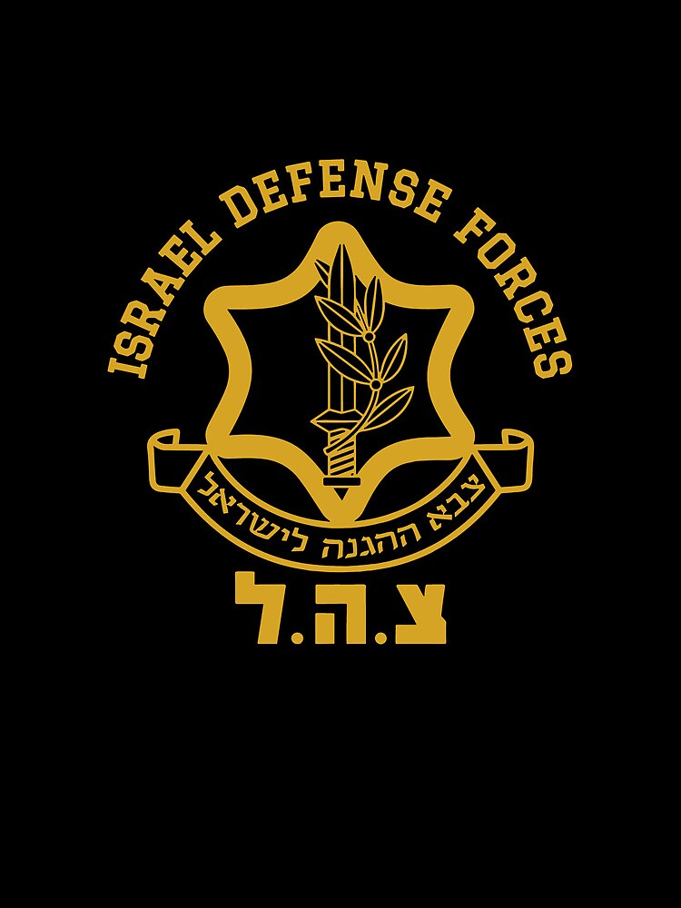 Disover IDF Israel Defense Fo.rces Drawstring Bag