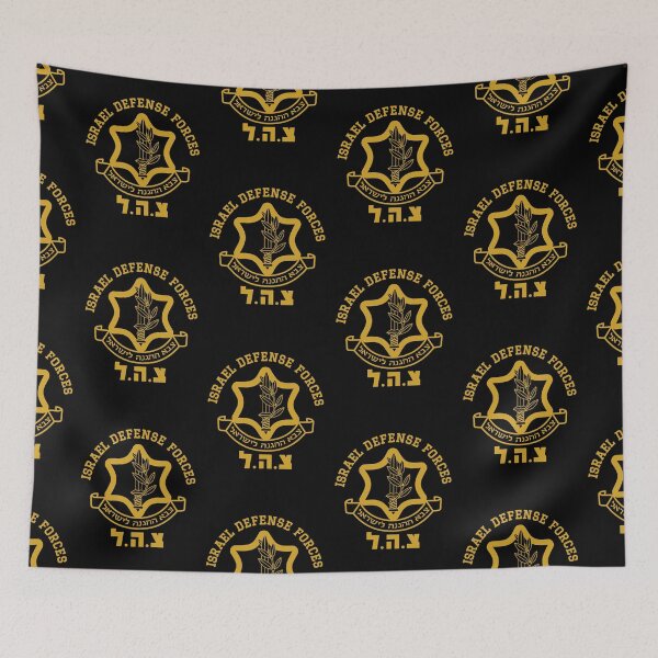 Item preview, IDF Israel Defense Forces designed and sold by RebelsErickson.