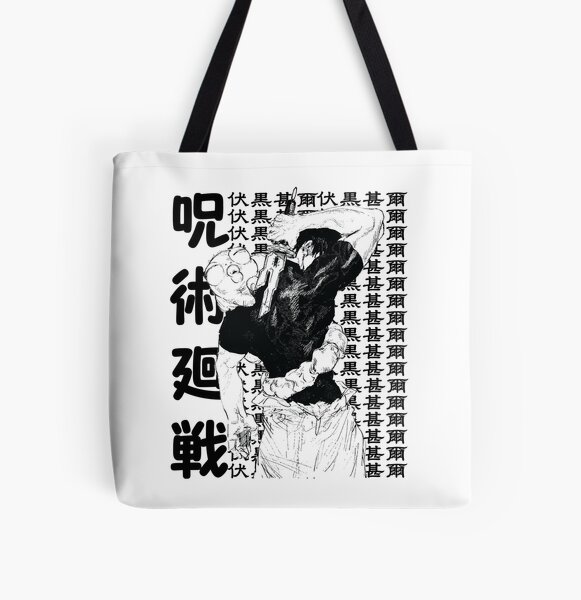 Miscellaneous goods Eco Bag (Striped / Black) Jujutsu Kaisen