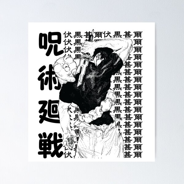 Toji Fushiguro - 01, an art canvas by lunarskylum - INPRNT