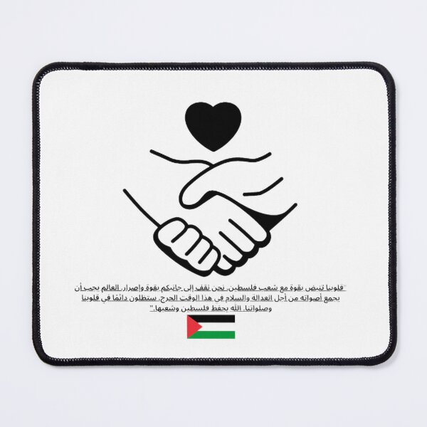 Item preview, palestine solidarity - United for Palestine: Our Solidarity as a Beacon of Hope designed and sold by Swift-Market.