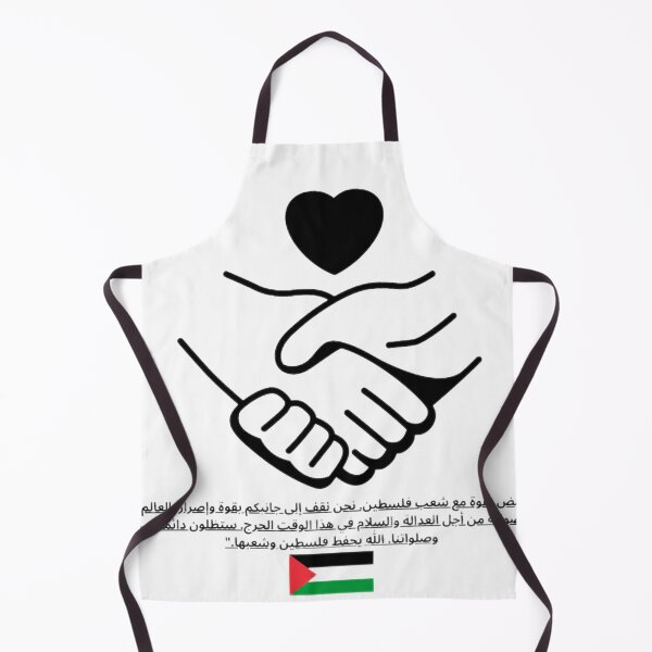Item preview, palestine solidarity - United for Palestine: Our Solidarity as a Beacon of Hope designed and sold by Swift-Market.