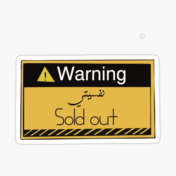 Sold Out Stickers for Sale | Redbubble