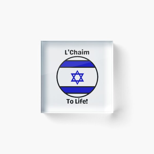 Item preview, L'Chaim To Life with Flag of Israel designed and sold by Neeshki.