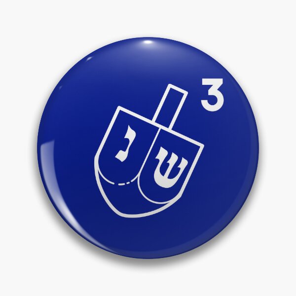 Item preview, Dreidel Dreidel Dreidel Funny Hanukkah Chanukah Jewish  designed and sold by MKCollabs.