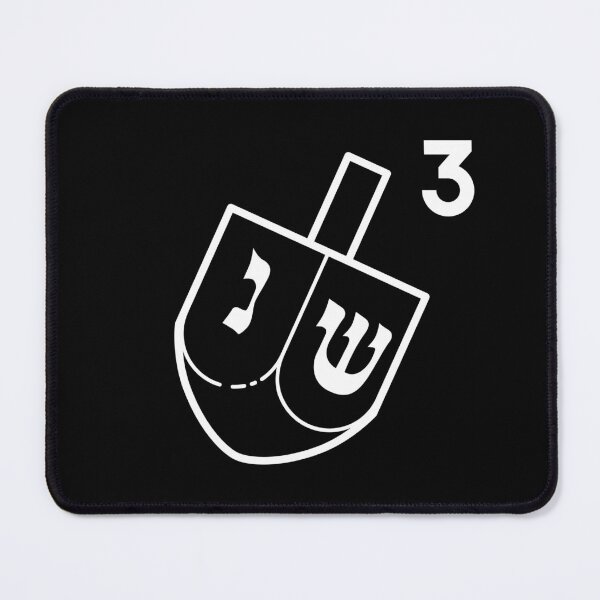 Item preview, Dreidel Dreidel Dreidel Funny Hanukkah Chanukah Jewish  designed and sold by MKCollabs.