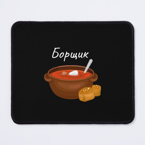 Item preview, Borsch Ukrainian designed and sold by ridnaledesigner.