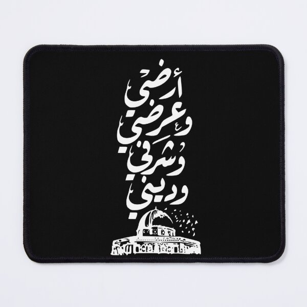 Item preview, Free Palestine designed and sold by Turathy.
