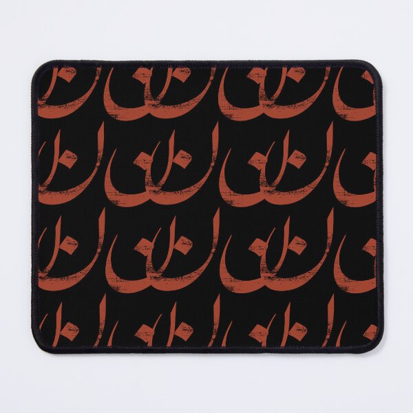 Item preview, Nun letter typography designed and sold by Shoeib Abolhassani.